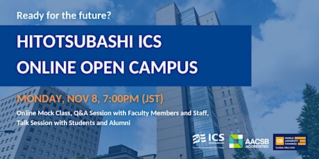 Hitotsubashi Open Campus 2021| Nov 8