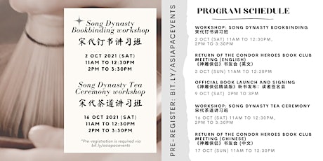 Workshop: Song Dynasty Tea Ceremony PM [ROCH Exhibition]《神雕侠侣》漫画原画展