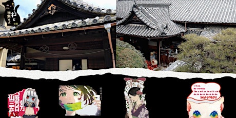 Online Sake Tasting & Brewery Tour with Miyoshigiku “WILDSIDE”