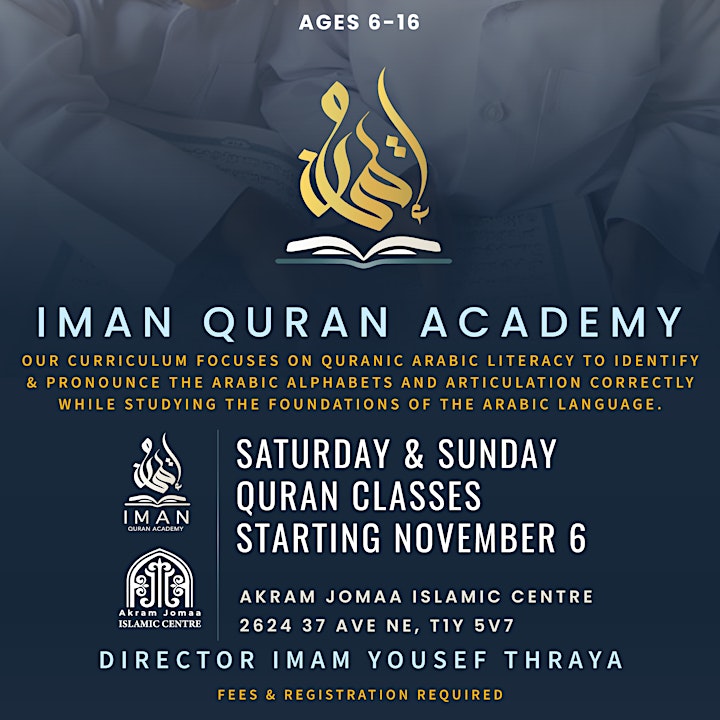 
		Iman Quran Academy Registration image

