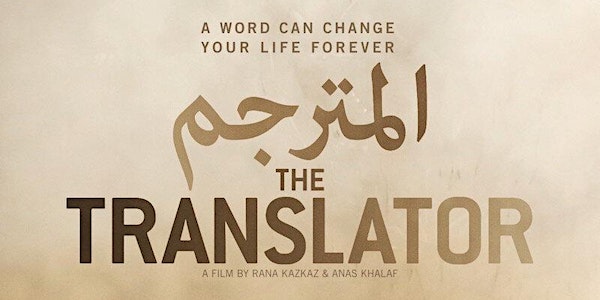 The Translator: Film Screening and Panel Discussion