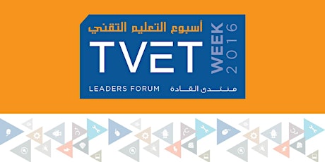 TVET Leaders Forum 2016 primary image