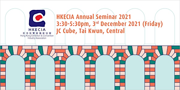 HKECIA Annual Seminar 2021
