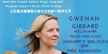 Harp Chamber Music presents: Welsh Harp Music and Song by Gwenan Gibbard primary image