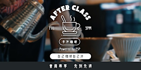 After Class - Make your own coffee primary image