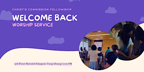 CCF Tung Chung Worship Service primary image