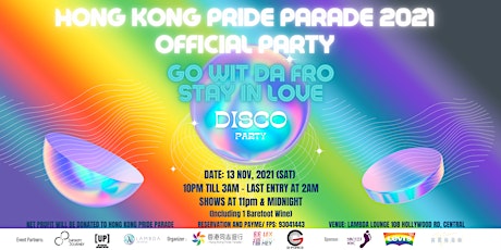 香港同志遊行2021派對 │ Hong Kong Pride Parade 2021 Official Party - Go Wit Da Fro
