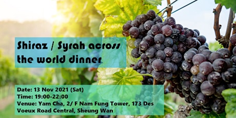 Shiraz/ Syrah across the world dinner primary image