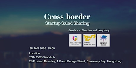 Cross-border Startup Salad - Sharing Guests from Shenzhen and Hong Kong primary image