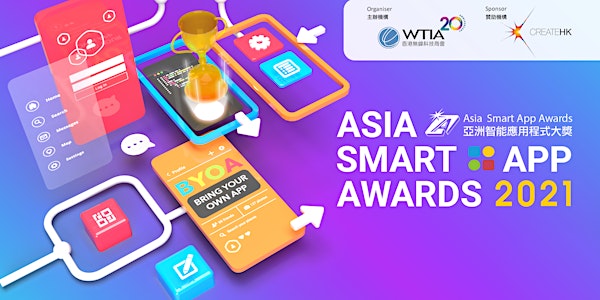 Asia Smart App Awards 2021 – Kick-Off Ceremony cum Smart App Seminar
