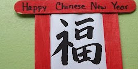 Chinese New Year Celebration primary image
