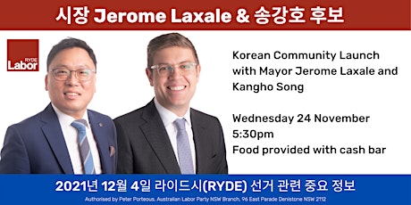 Ryde Korean Community Launch primary image