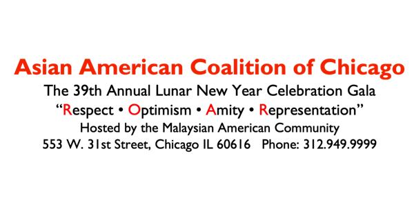 Asian American Coalition Chicago  39th Annual Lunar New Year Celebration