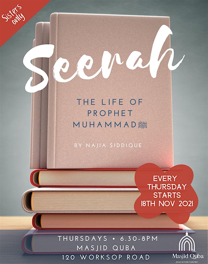 Seerah: The Life of Prophet Muhammad ﷺ image