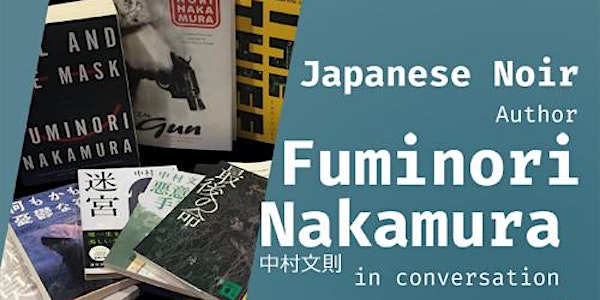 Japanese Noir - Author Fuminori Nakamura in conversation