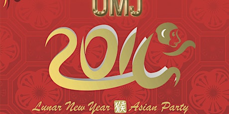 UMJ CNY Asian Party/UNIs Asian Party primary image
