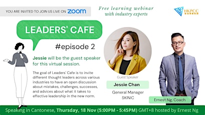 Leader's Cafe - episode #2 (Free Learning Webinar) primary image