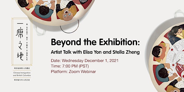 Beyond the Exhibition: Artist Talk with Elisa Yon and Stella Zheng