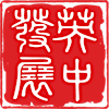 Logo de China UK Development Centre