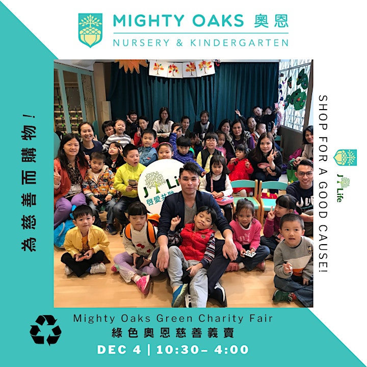 
		Mighty Oaks Green Charity Fair image
