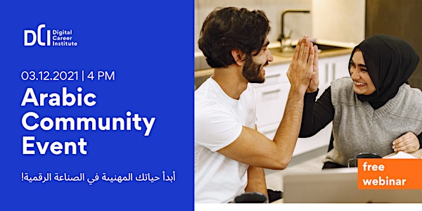Arabic Community Event - Start Your Career in the Digital Field!