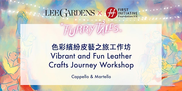 FURRYTALES 色彩繽紛皮藝之旅工作坊 Vibrant and Fun Leather Crafts Journey Workshop