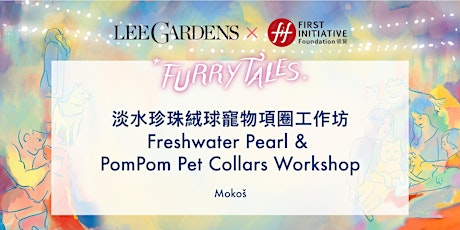 FURRYTALES - 淡水珍珠絨球寵物項圈工作坊 Freshwater Pearl & PomPom Pet Collars Workshop