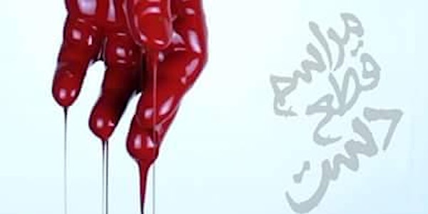 A Behanding , مراسم قطع دست