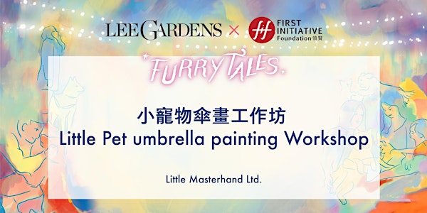 FURRYTALES 小寵物傘畫工作坊 Little Pet Umbrella Painting Workshop