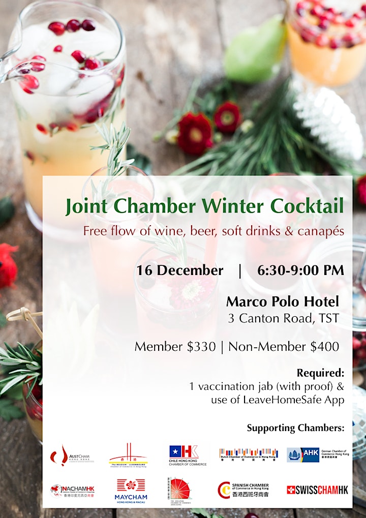 Joint Chamber Winter Cocktail image