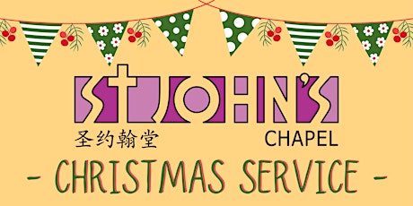 [Fully Vaccinated] St. John's  Chapel Christmas Service primary image