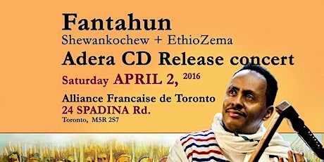 Fantahun Shewankochew CD Release Concert primary image