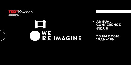 TEDxKowloon 2016 重構想像 Re-Imagine primary image