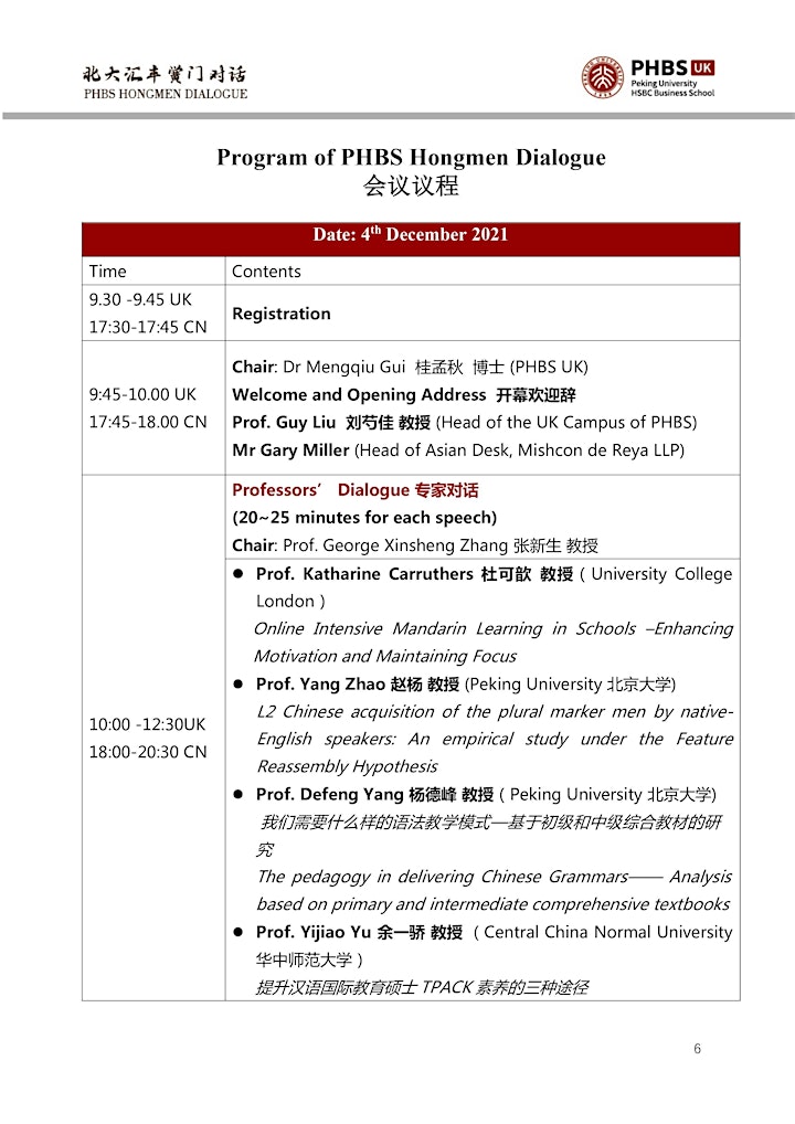
		PKU Hongmen Dialogue - Research & Practice of Teaching Chinese (Virtual) image
