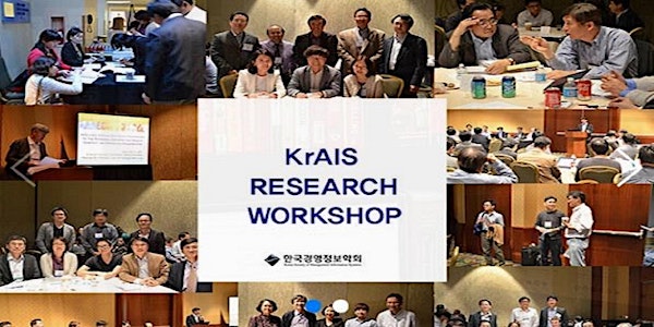 2021 Post-ICIS KrAIS Research Workshop (Hybrid)