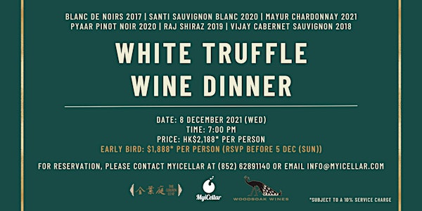 White Truffle Wine Dinner | MyiCellar 雲窖