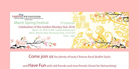 March Spring Festival - Celebration of the Golden Monkey Year 2016 primary image