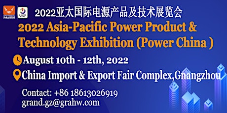 2022 Asia-Pacific Power Product and Technology Exhibition (Power China ) tickets