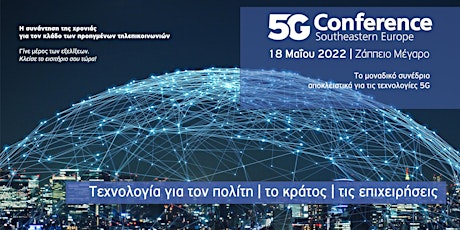 Imagem principal do evento 5G Conference Southestearn Europe