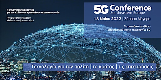5G Conference Southestearn Europe