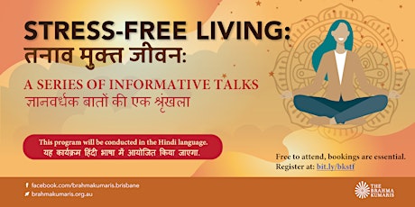 Stress-Free Living Informative Talk (Hindi) primary image