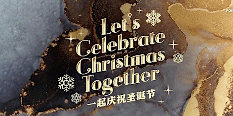 更新教会圣诞崇拜 (12月25日2021年, 早上9:00) - Bilingual (中英文双语） primary image