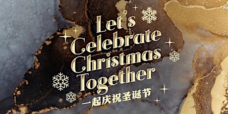 Christmas Service! (25 Dec  2021, 11:00 AM) primary image