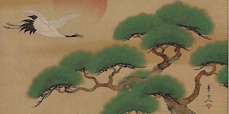 Japanese Calligraphy: 松 Matsu (The Art of pine trees) tickets