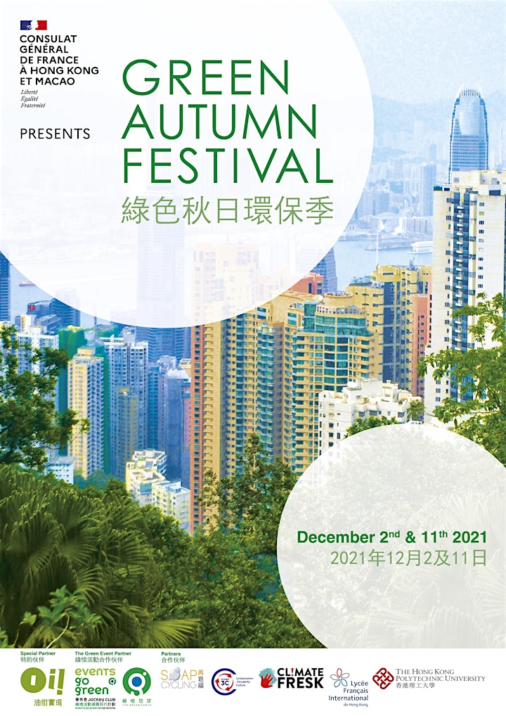 
		Green Autumn Festival image
