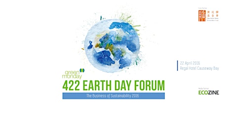 Earth Day Forum－The Business of Sustainability 2016 primary image