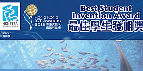 Hong Kong ICT Awards 2016: Best Student Invention Award Ceremony primary image