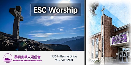 Richmond Hill Chinese Baptist Church - ESC Worship primary image