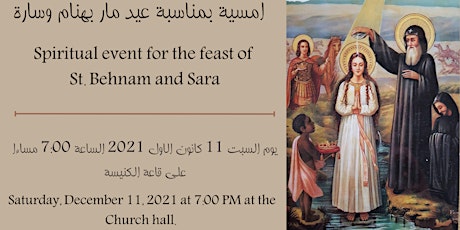 Spiritual event for the feast of St. Behnam and Sara primary image
