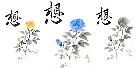 Sumi-e Painting workshop “Rose with 想 - thinking of you” with KOSHU tickets